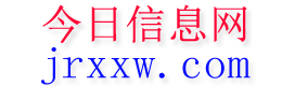 巴林左旗今日信息网